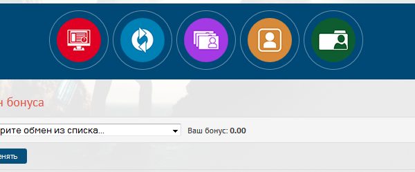 Новые возможности
