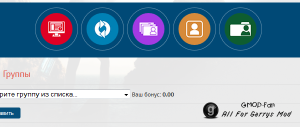 Новые возможности