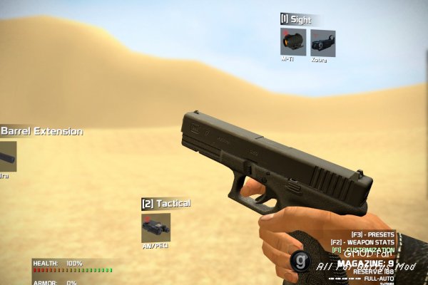 Glock-18 [CW 2.0]