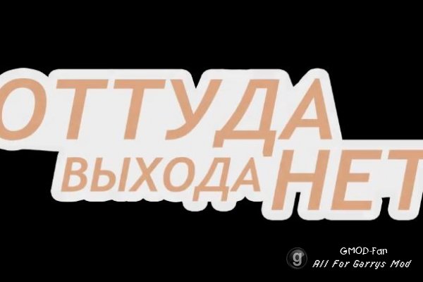 There is no exit [Пилотний випуск]