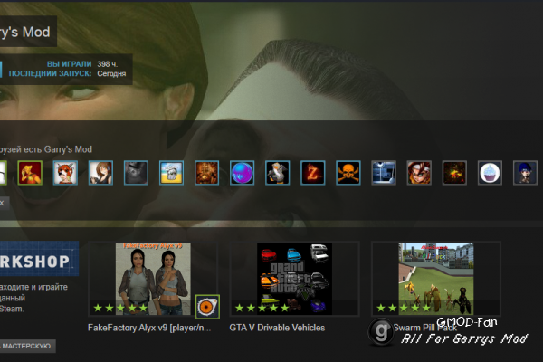 FakeFactory Alyx v9 [player/npc]