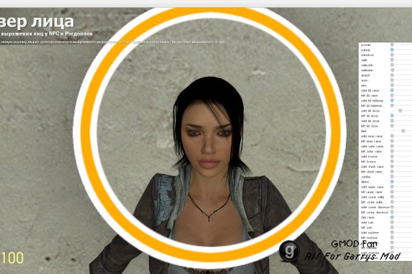 FakeFactory Alyx v9 [player/npc]