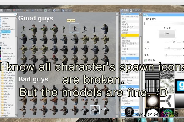 CS:GO Fixed & Better Physics