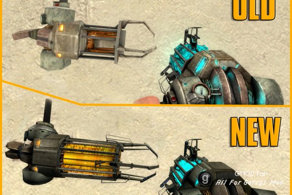 Physcannon/Gravity Gun [model/reskin]