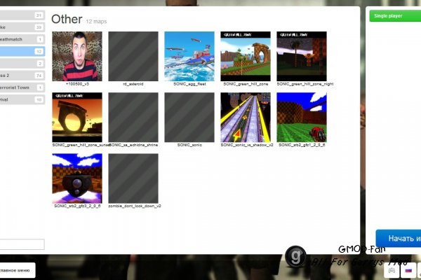 Sonic Forever Content