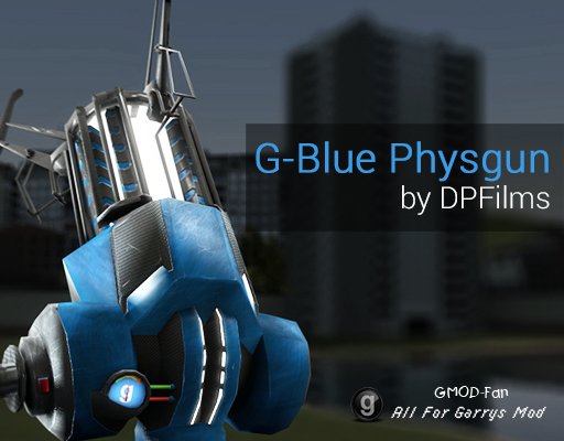 G-Essentials Physgun by DPFilms