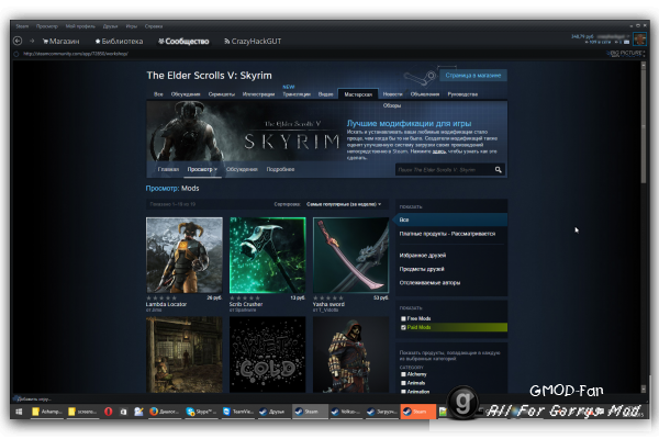 Теперь модификации в Мастерской Steam можно продавать