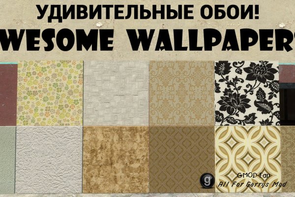 Role-Play Materials