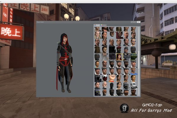 Assassin's Creed Chronicles China: Shao Jun Playermodel