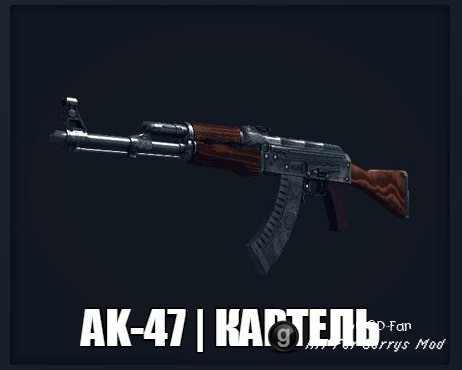 AK-47 | Картель