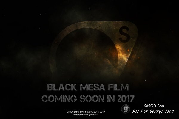 Black Mesa Film (трейлер) [SFM]