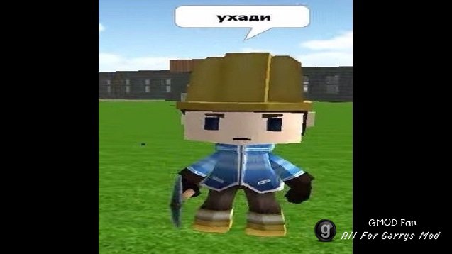 Digger