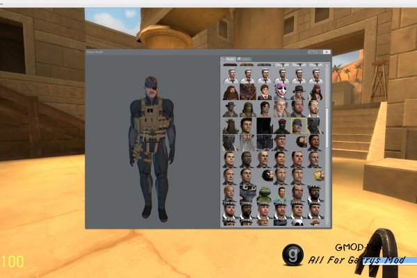Ultimate Player Pack