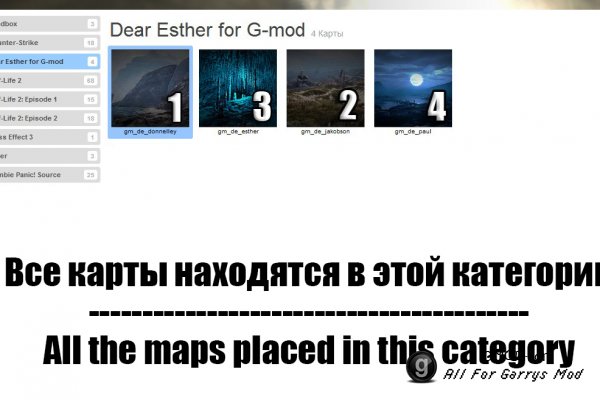 Dear Esther for G-mod