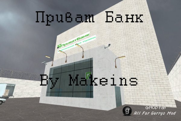 Privat Bank 24