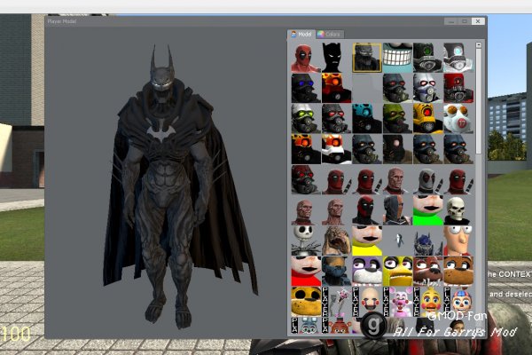 Worst Nightmare Batman Player/Npc