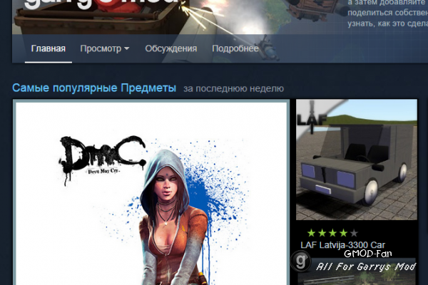 DMC Kat