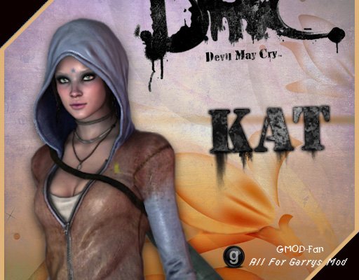 DMC Kat