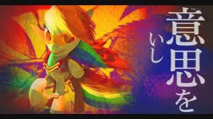 Attack on Titan [SFM pony version]
