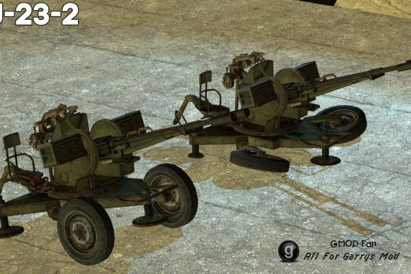 Zu-23-2