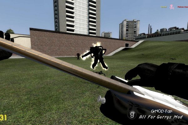 Guitar SWEP V2