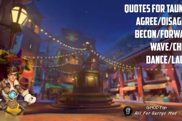 Tracer Player Expression Pack