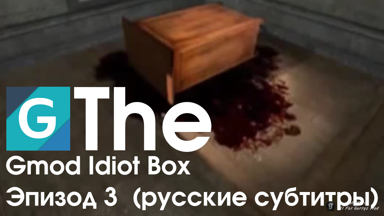 Gmod Idiot Box: Episode 3 (RUS Subs)