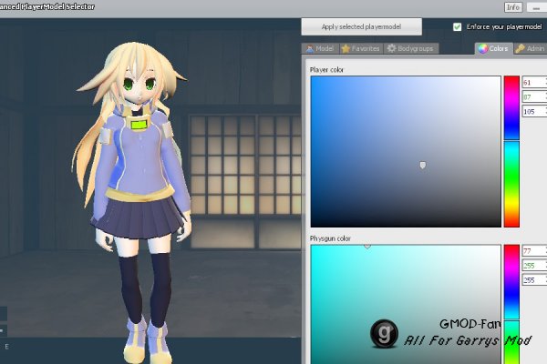 Suguri (+Sora) (Playermodel & Ragdoll)