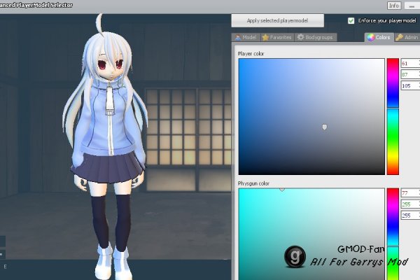 Suguri (+Sora) (Playermodel & Ragdoll)