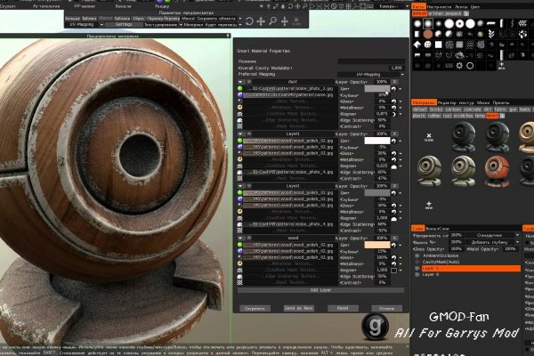 3DCoat