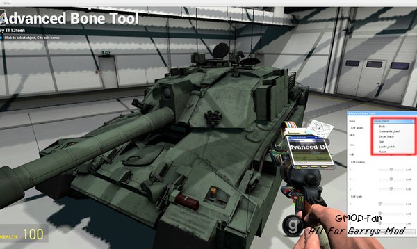 Challenger 2