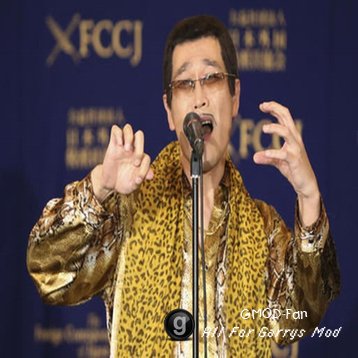 PPAP Sound Gun