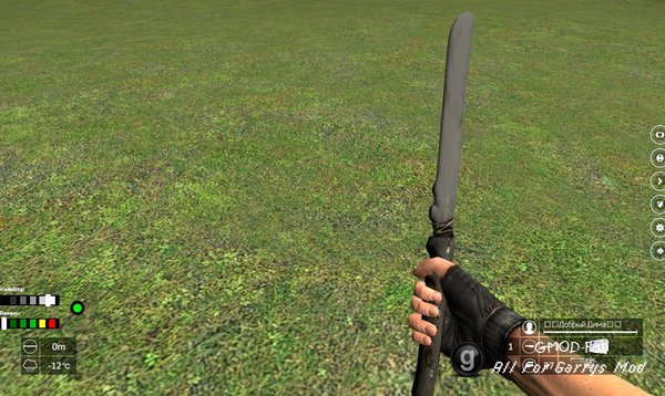 Far cry 3 Machete