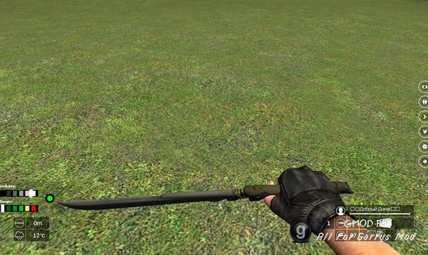 Far cry 3 Machete