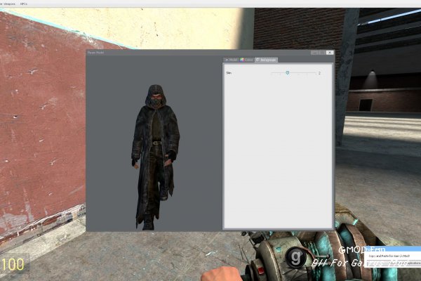 S.T.A.L.K.E.R. Bandit Trenchcoat (PM & NPC)