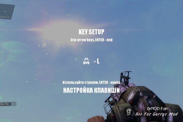 Metro 2033 Gasmask