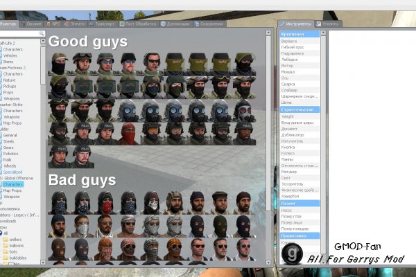Counter-Strike: Global Offensive