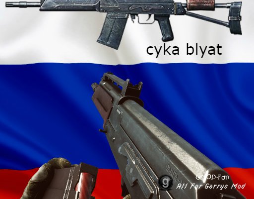 Saiga 12k