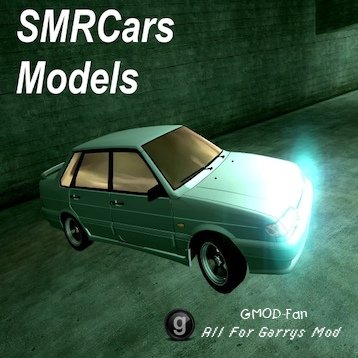 SMRSCars and SMRCars models