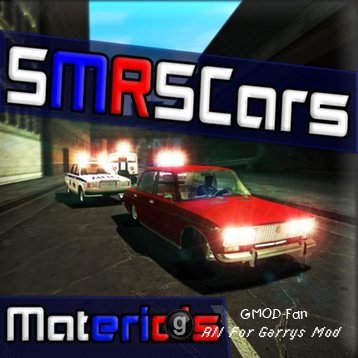 SMRSCars Materials