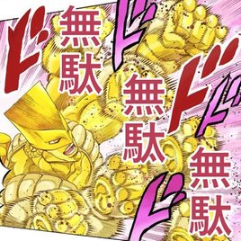 MUDAMUDAMUDA+
