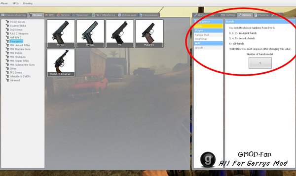 Insurgency Pistols Pack