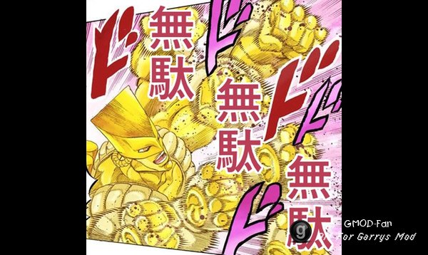 MUDAMUDAMUDA+