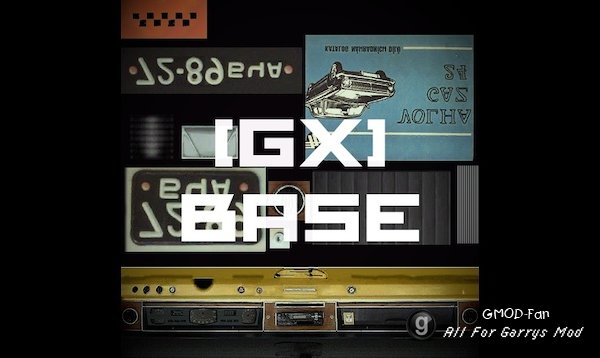 [GX] Base