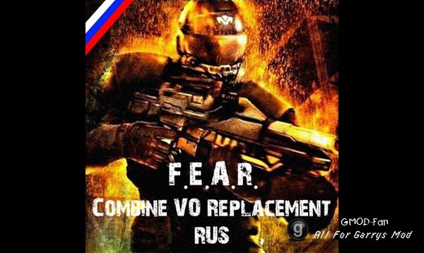 F.E.A.R. Combine VO Replacement RUS