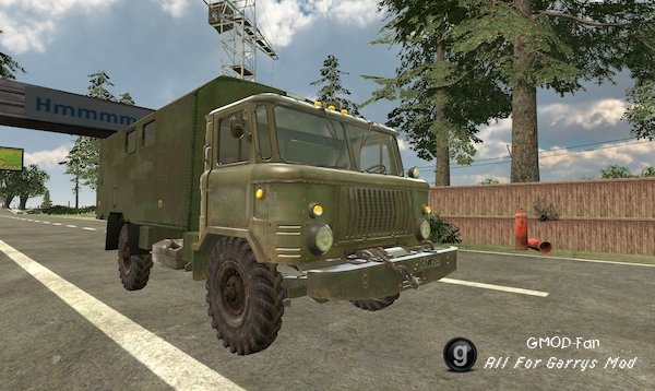 [SRD] GAZ-66