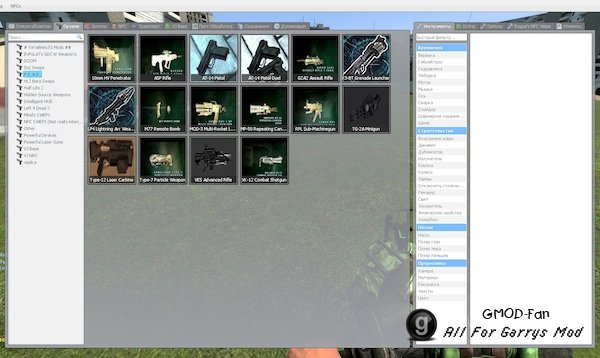 F.E.A.R. Weapons SWEPs [BETA]