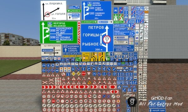 Russian Road Sign Pack