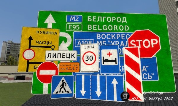 Russian Road Sign Pack