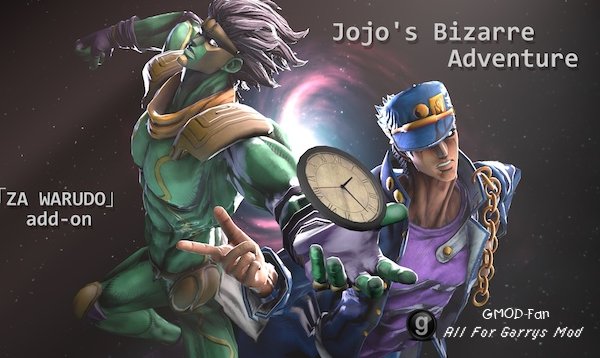 Jojo's Bizarre Adventure「THE WORLD」